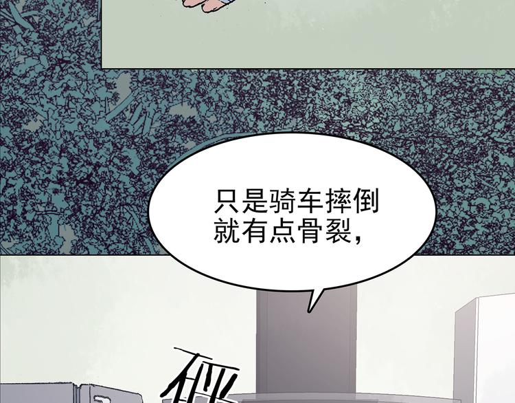 第33话 亚马逊的寄礼（1）(1/3)-第33话