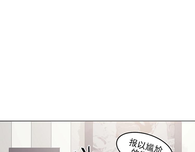 第35话 亚马逊的寄礼（3）(1/4)-第35话