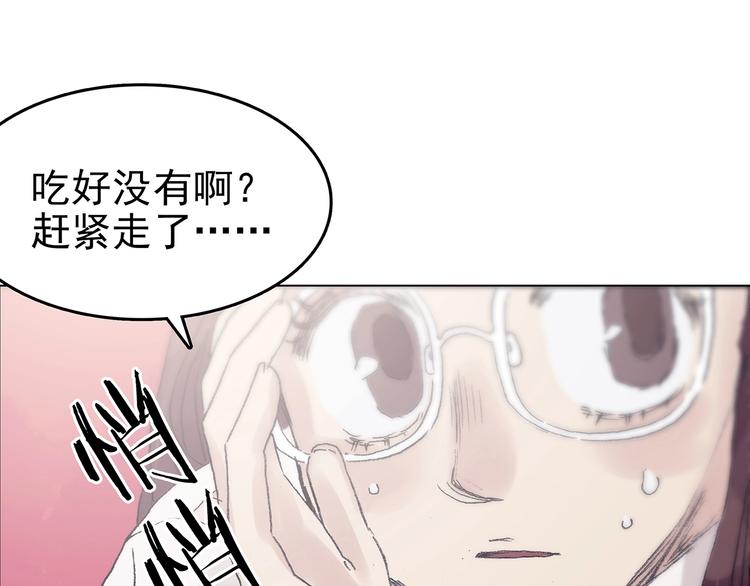 第35话 亚马逊的寄礼（3）(1/4)-第35话