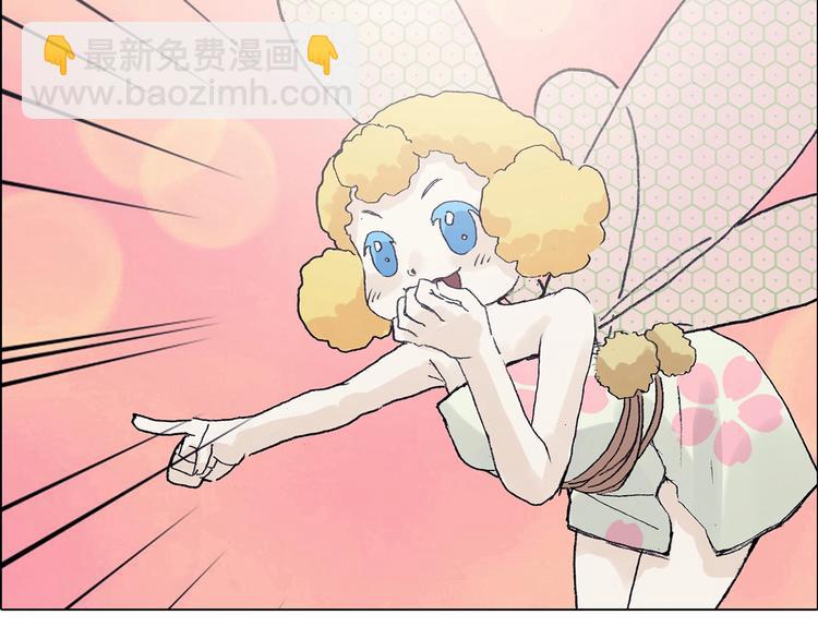第35话 亚马逊的寄礼（3）(1/4)-第35话