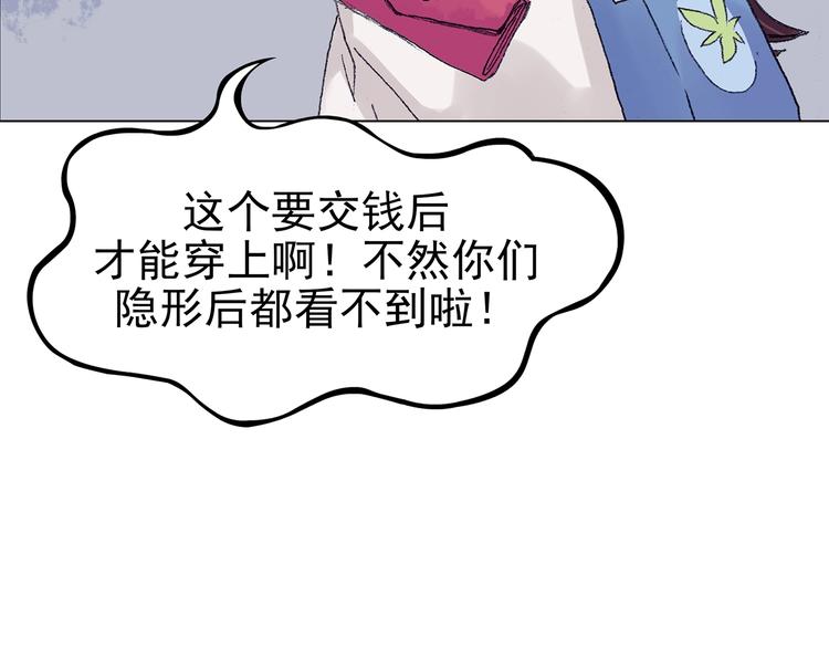 第35话 亚马逊的寄礼（3）(1/4)-第35话