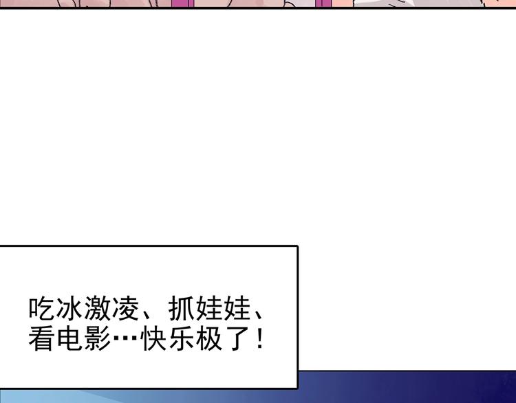 第35话 亚马逊的寄礼（3）(1/4)-第35话