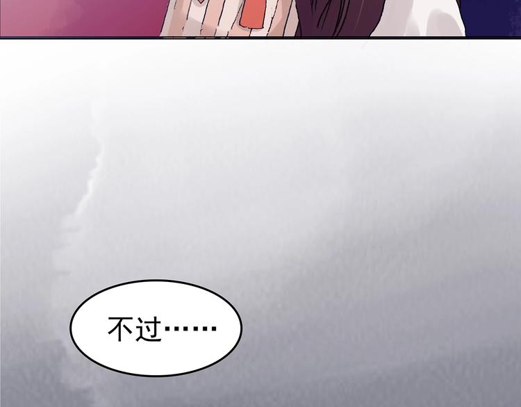 第35话 亚马逊的寄礼（3）(1/4)-第35话