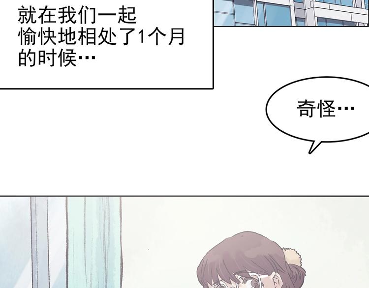 第35话 亚马逊的寄礼（3）(1/4)-第35话