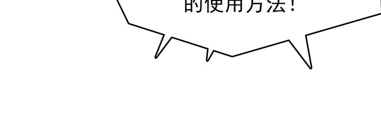 第37话 弹幕人生（2）(1/4)-第37话