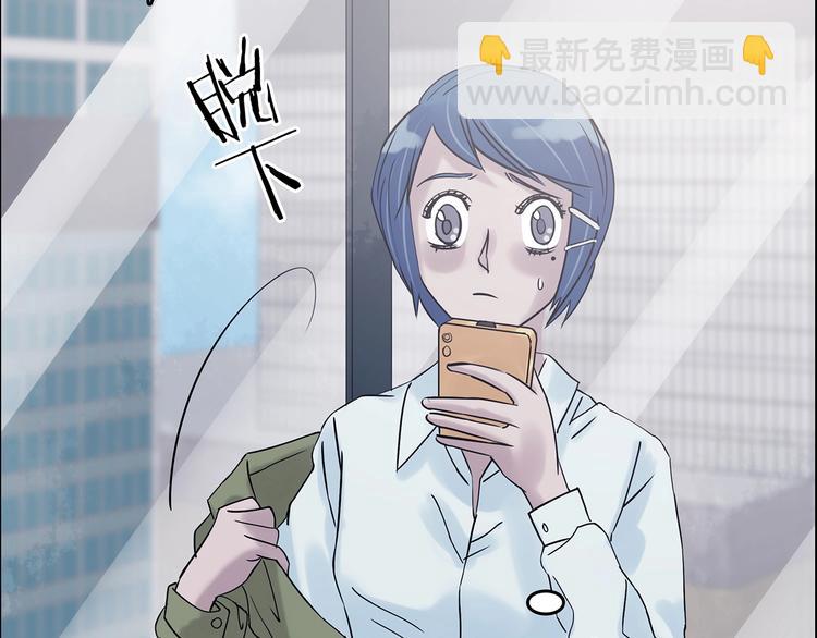 第37话 弹幕人生（2）(1/4)-第37话