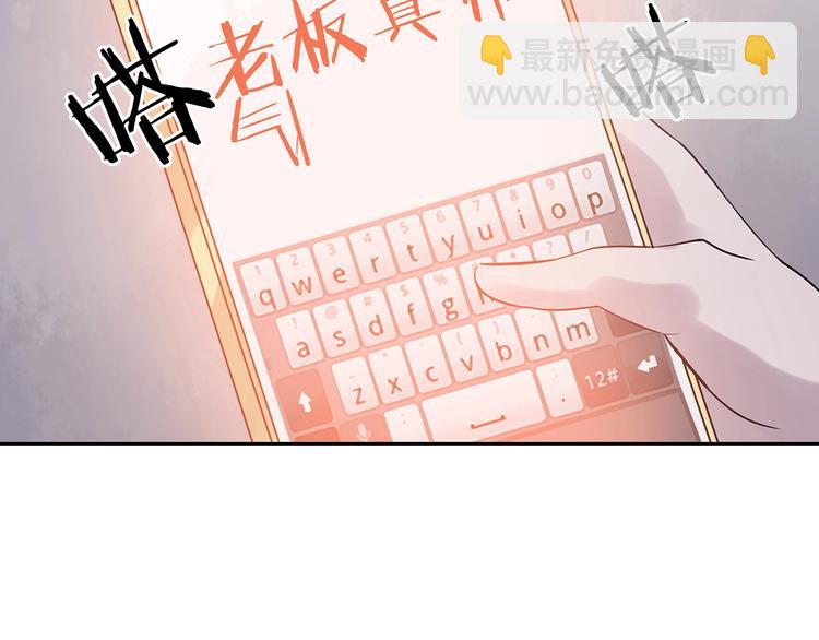 第37话 弹幕人生（2）(1/4)-第37话