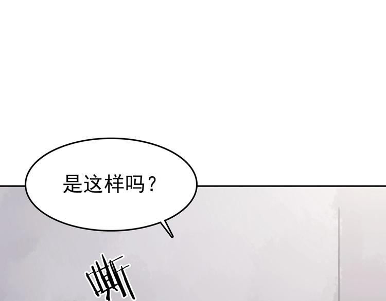 第37话 弹幕人生（2）(1/4)-第37话