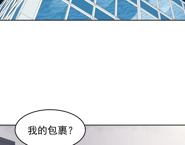 第37话 弹幕人生（2）(1/4)-第37话