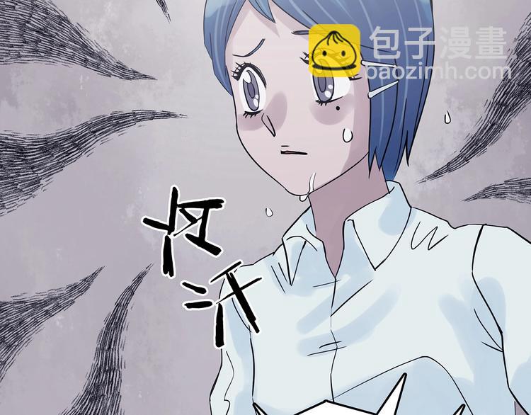第39话 弹幕人生（4）(1/4)-第39话