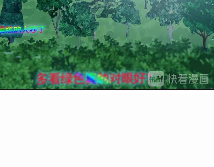 第39话 弹幕人生（4）(1/4)-第39话