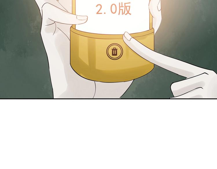 第39话 弹幕人生（4）(1/4)-第39话