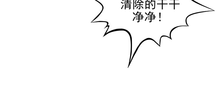 第39话 弹幕人生（4）(1/4)-第39话