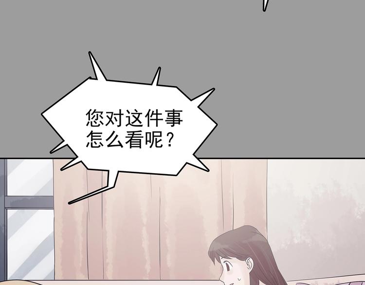 第39话 弹幕人生（4）(1/4)-第39话