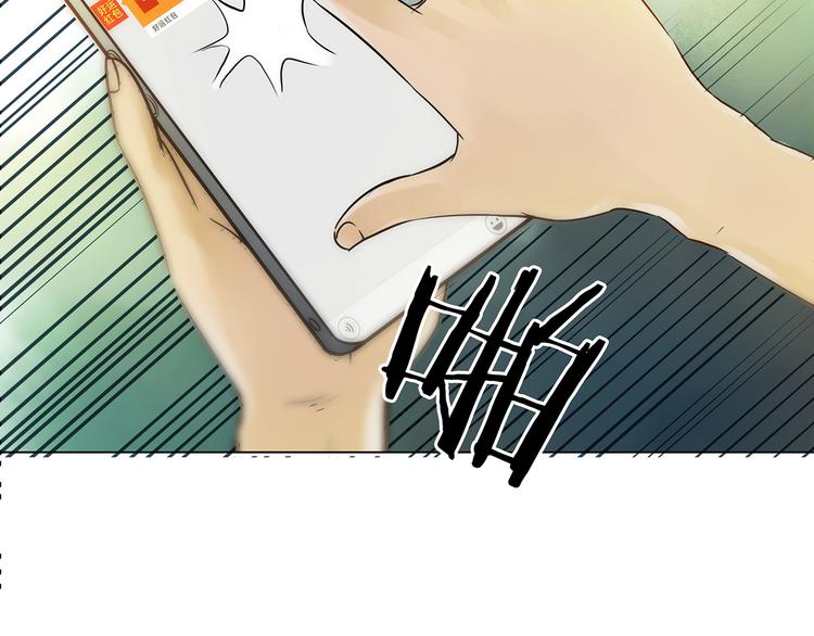 第5话  好运红包（1）(1/3)-第5话