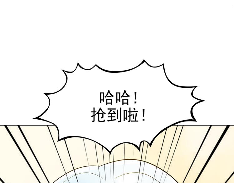 第5话  好运红包（1）(1/3)-第5话