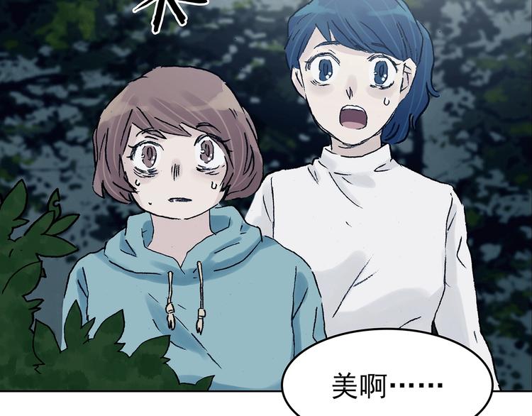 第41话 生长的美少年（二）(1/4)-第41话
