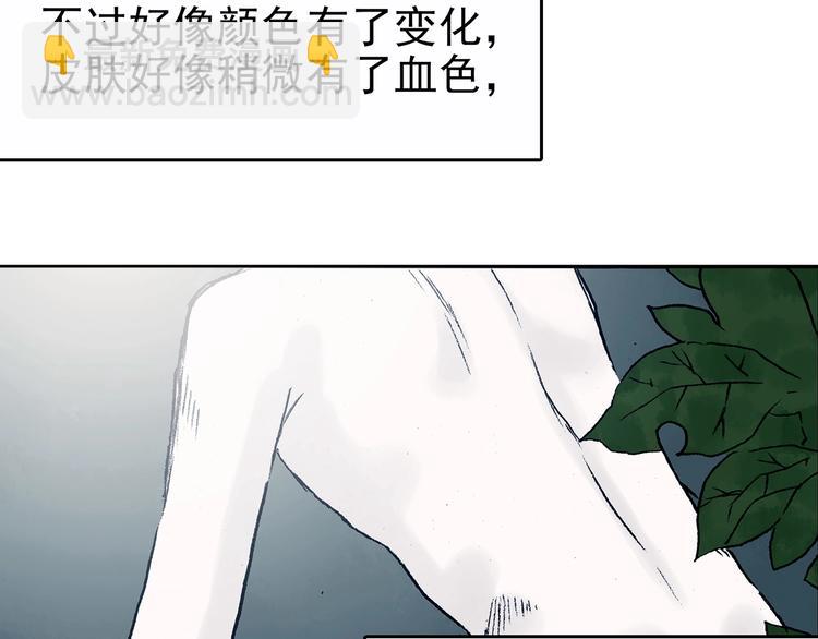 第41话 生长的美少年（二）(1/4)-第41话