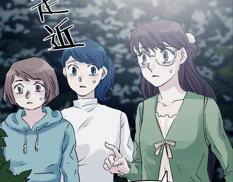第41话 生长的美少年（二）(1/4)-第41话