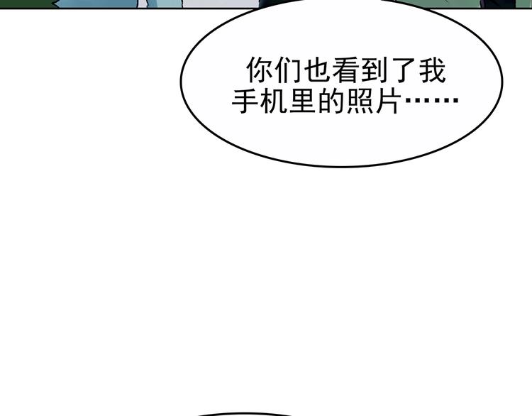 第41话 生长的美少年（二）(1/4)-第41话