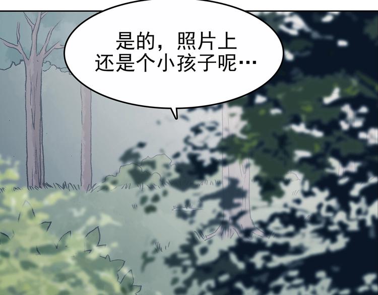 第41话 生长的美少年（二）(1/4)-第41话