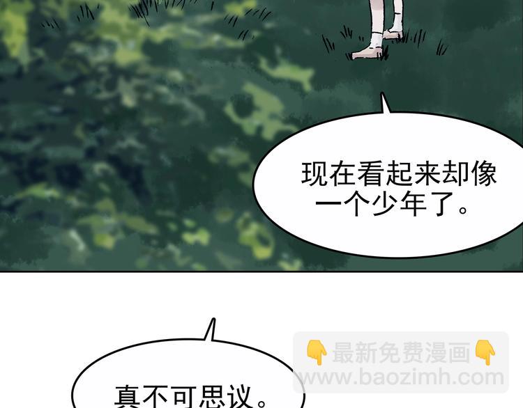 第41话 生长的美少年（二）(1/4)-第41话