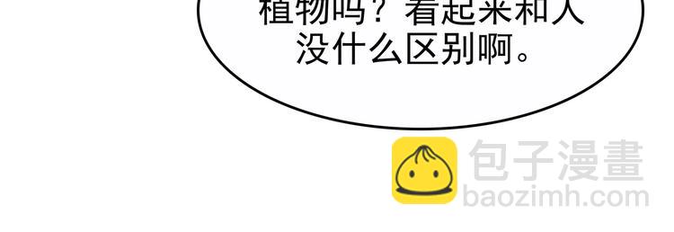 第41话 生长的美少年（二）(1/4)-第41话