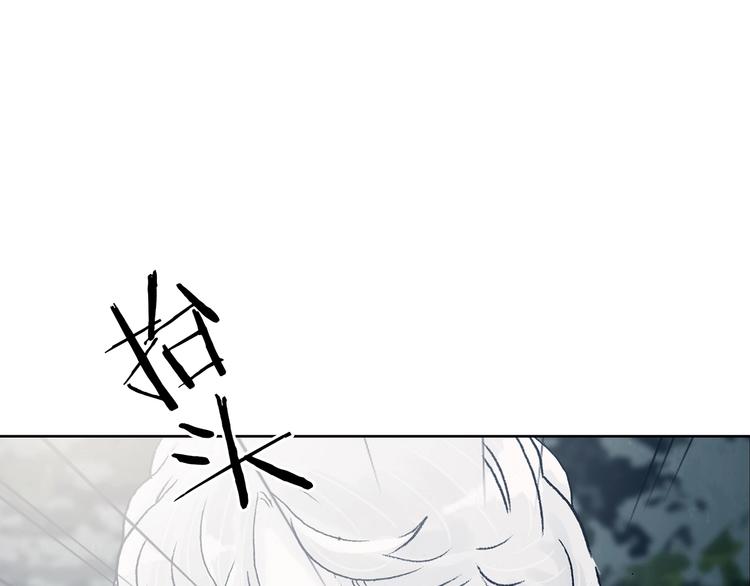 第41话 生长的美少年（二）(1/4)-第41话