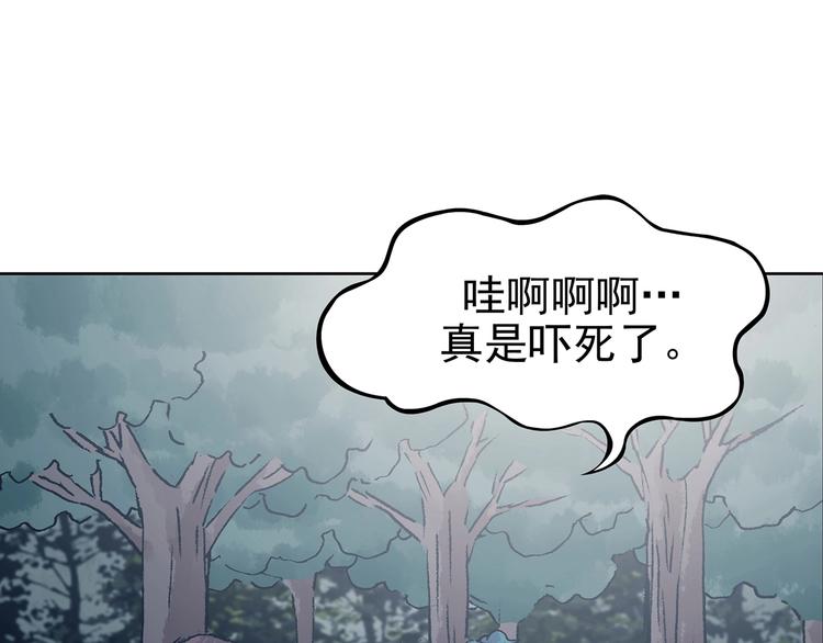 第41话 生长的美少年（二）(1/4)-第41话