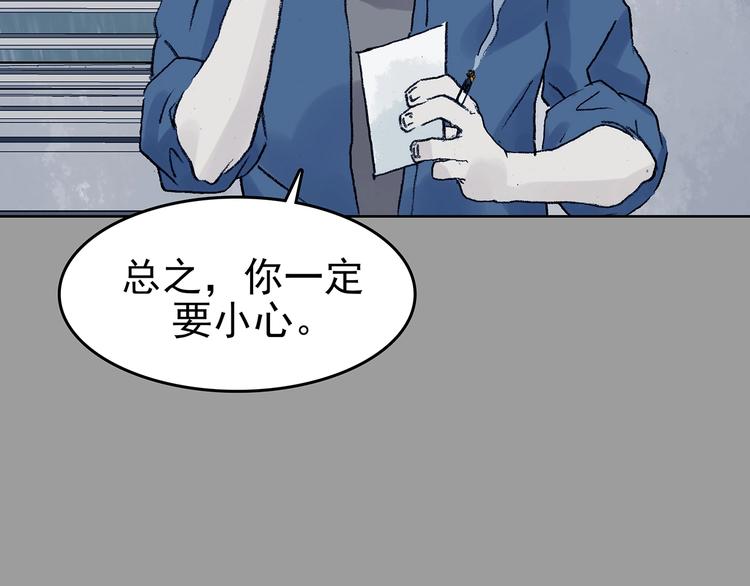 第43话 生长的美少年（四）(1/4)-第43话