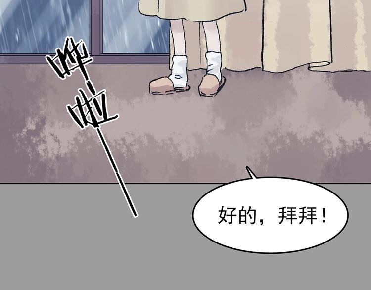 第43话 生长的美少年（四）(1/4)-第43话
