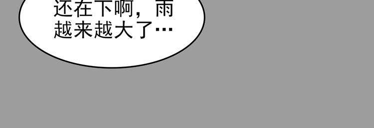 第43话 生长的美少年（四）(1/4)-第43话