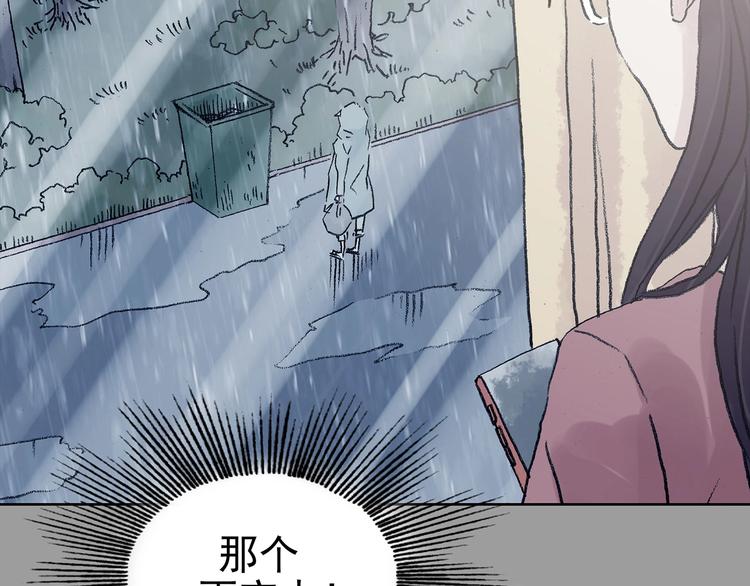第43话 生长的美少年（四）(1/4)-第43话