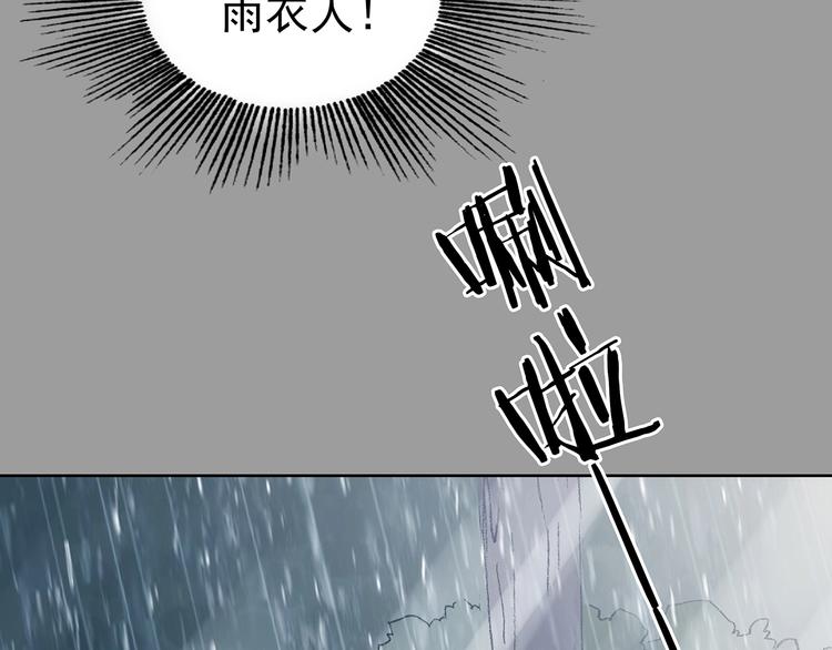 第43话 生长的美少年（四）(1/4)-第43话