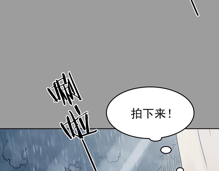 第43话 生长的美少年（四）(1/4)-第43话