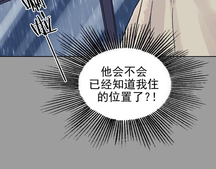 第43话 生长的美少年（四）(1/4)-第43话