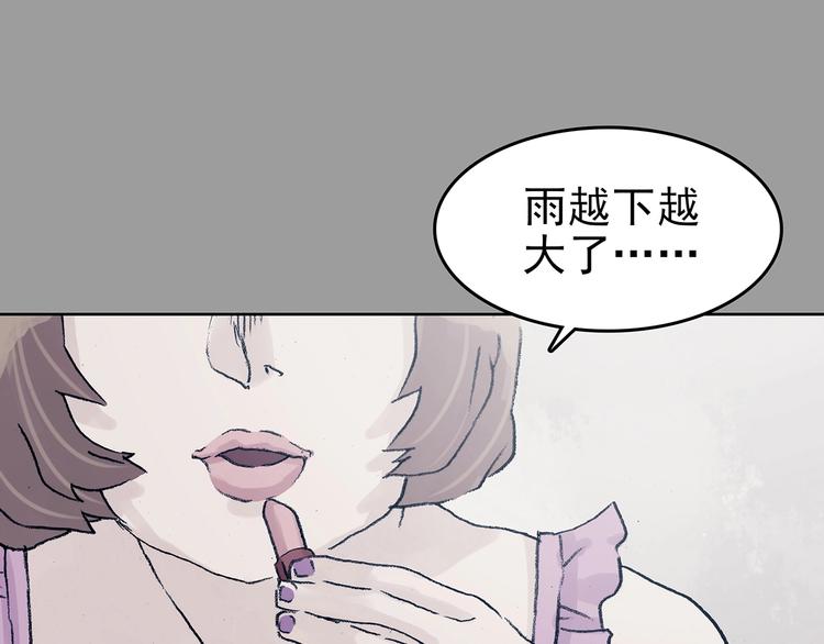 第43话 生长的美少年（四）(1/4)-第43话