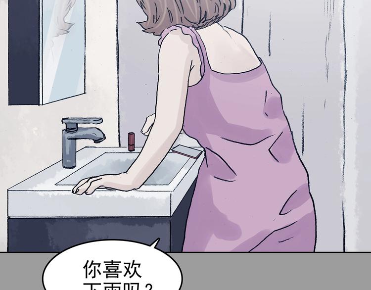 第43话 生长的美少年（四）(1/4)-第43话
