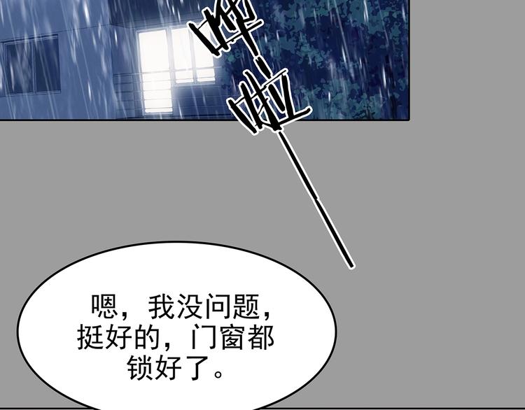 第43话 生长的美少年（四）(1/4)-第43话