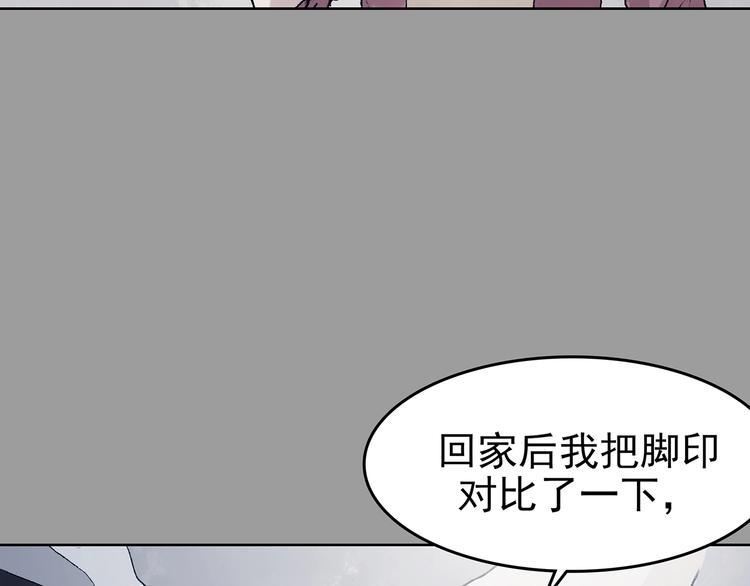 第43话 生长的美少年（四）(1/4)-第43话