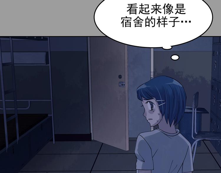 第45话 学校静悄悄（一）(1/4)-第45话