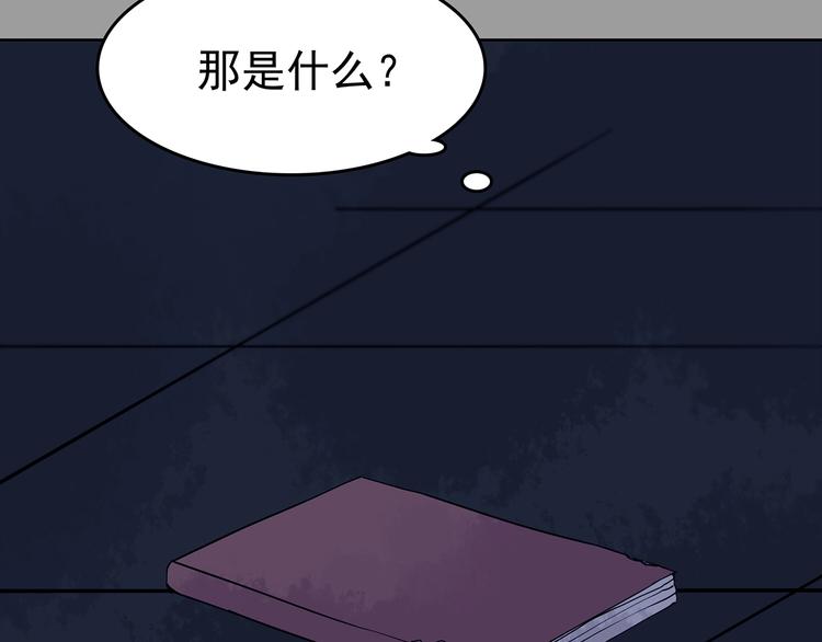 第45话 学校静悄悄（一）(1/4)-第45话