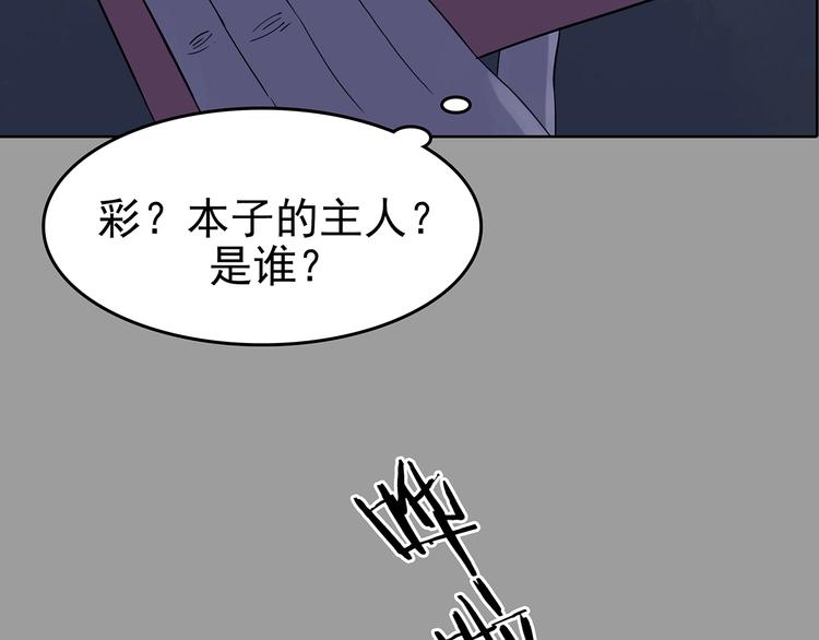 第45话 学校静悄悄（一）(1/4)-第45话