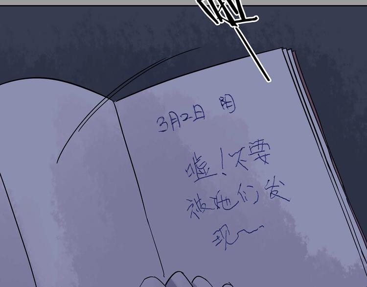 第45话 学校静悄悄（一）(1/4)-第45话