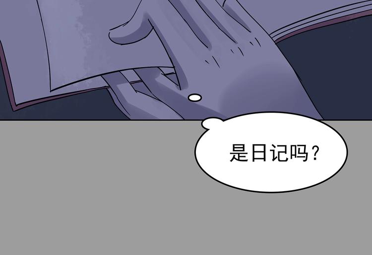第45话 学校静悄悄（一）(1/4)-第45话