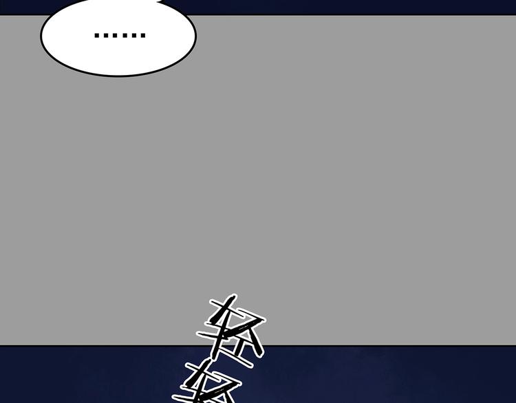 第47话 学校静悄悄（三）(1/4)-第47话
