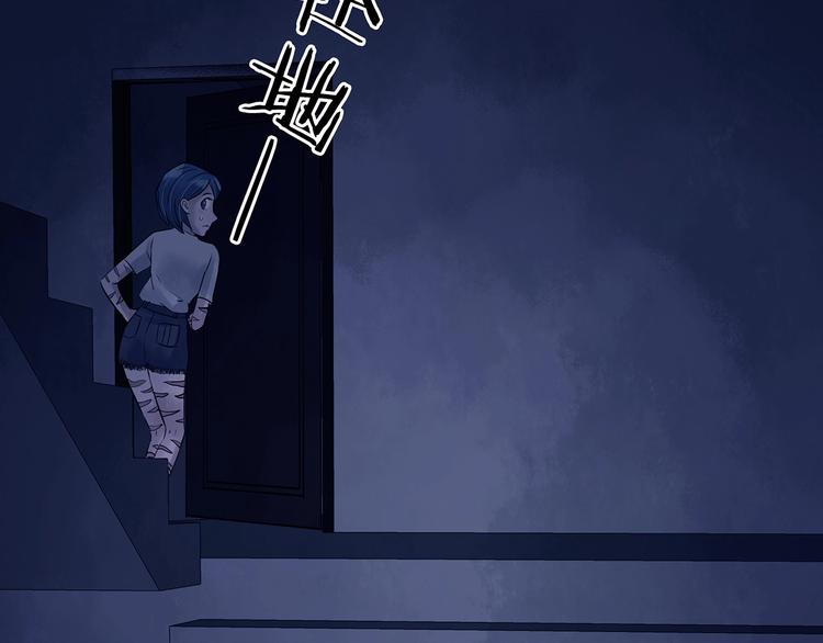 第47话 学校静悄悄（三）(1/4)-第47话