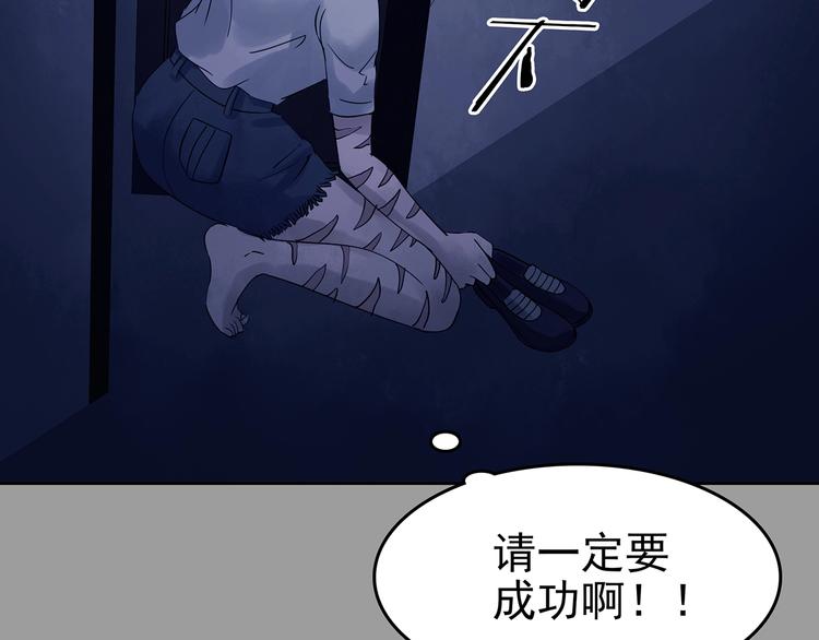 第47话 学校静悄悄（三）(1/4)-第47话