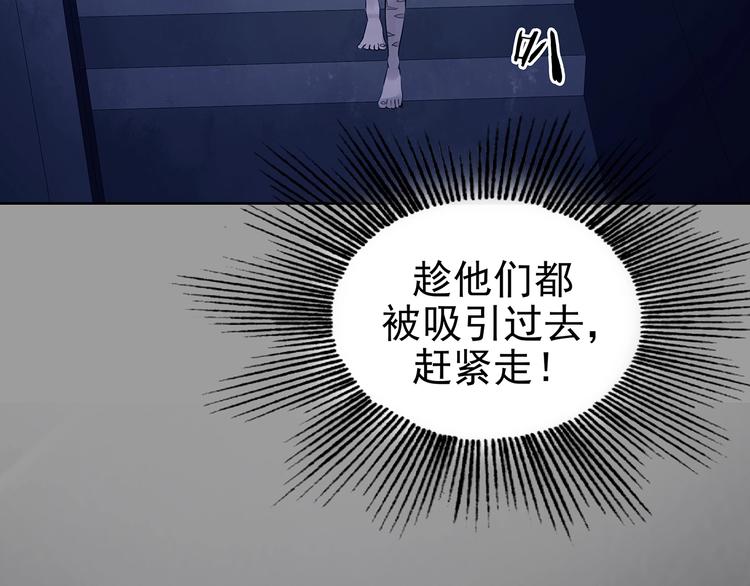 第47话 学校静悄悄（三）(1/4)-第47话
