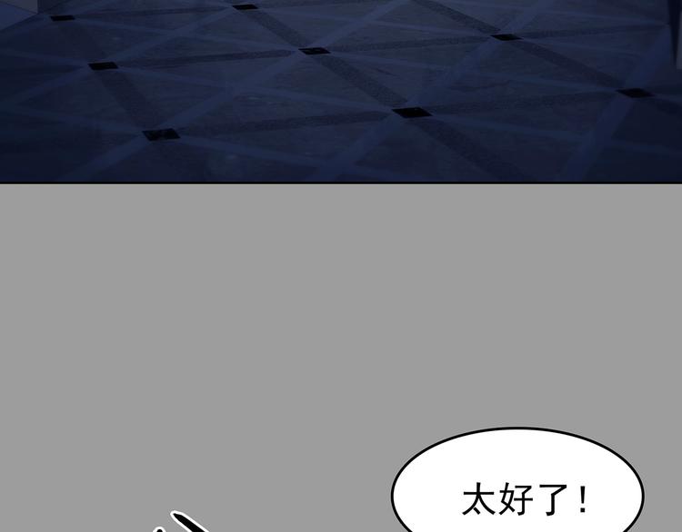 第47话 学校静悄悄（三）(1/4)-第47话